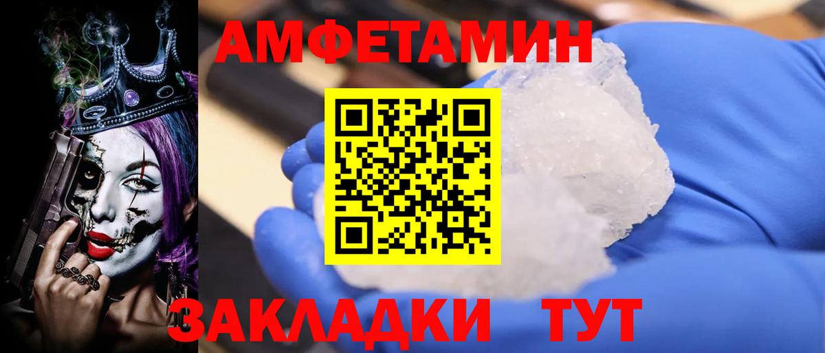 АМФ VHQ  АМФ  Междуреченск  АМФ  Вход с VPN 