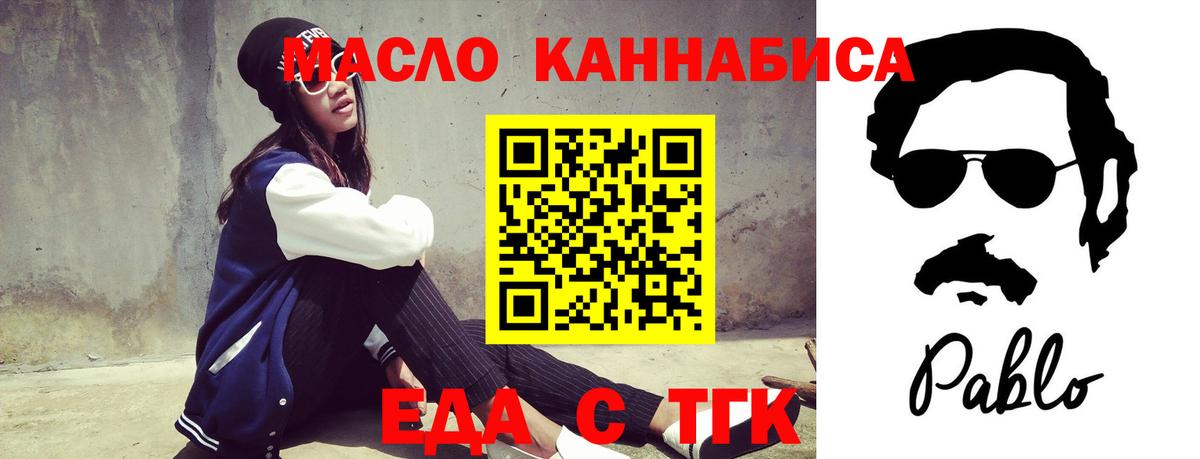 ТГК Междуреченск