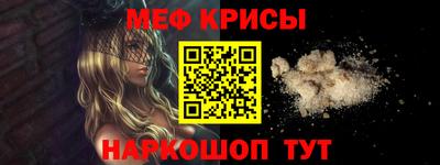 скорость Донецк