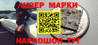 скорость Донецк