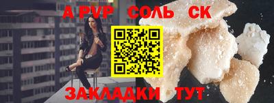 скорость Донецк