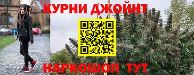 соль курить ск Чебоксары