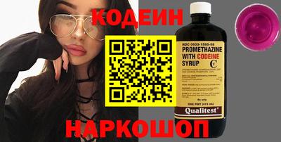 скорость Донецк