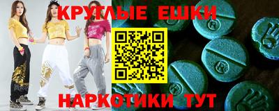скорость Донецк
