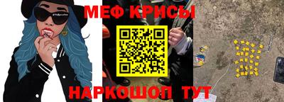 мдпв Чебаркуль