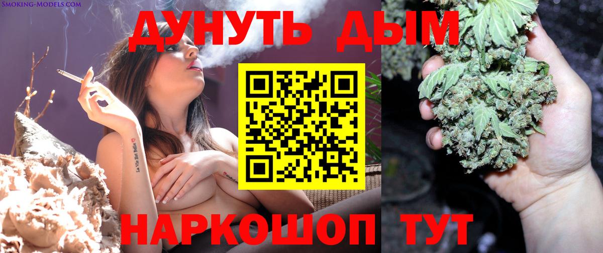 Гашиш  Вход с VPN  Мефедрон   Канабис  Междуреченск  Гашиш 